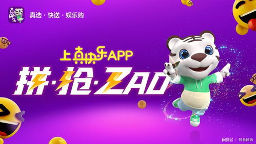 國(guó)美五一大促u(mài)v同比增長(zhǎng)297.3 加碼助力全國(guó)消費(fèi)促進(jìn)月