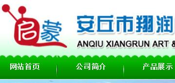 山東工藝品廠大全 戶(hù)外用品大數(shù)據(jù) 異合日用百貨網(wǎng)