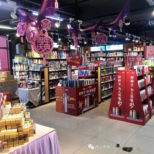 生活好物 一站購(gòu) 盡在新勝利