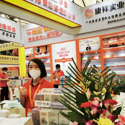 廣州康祥 第114屆中國(guó)日用百貨商品交易會(huì)開(kāi)幕