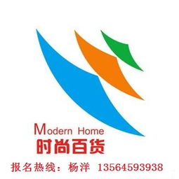 2017111屆中國上海日用百貨商品交易會(huì)